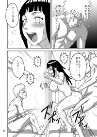 [Naruho-dou (Naruhodo)] Tsunade no In Kangoku 2 (Naruto) [Digital]