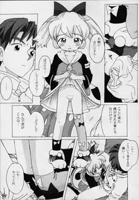Honesty Ronder Ch. 1-2