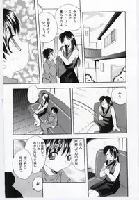 [Anthology] Mother Fucker