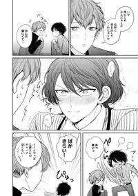Dear+ 2017-07