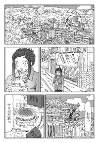 [Touta] Koneru Onna