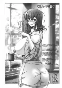 [Oobayashi Mori] Manyuu Danyuu