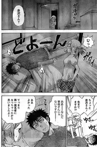 Monthly Vitaman 2008-11