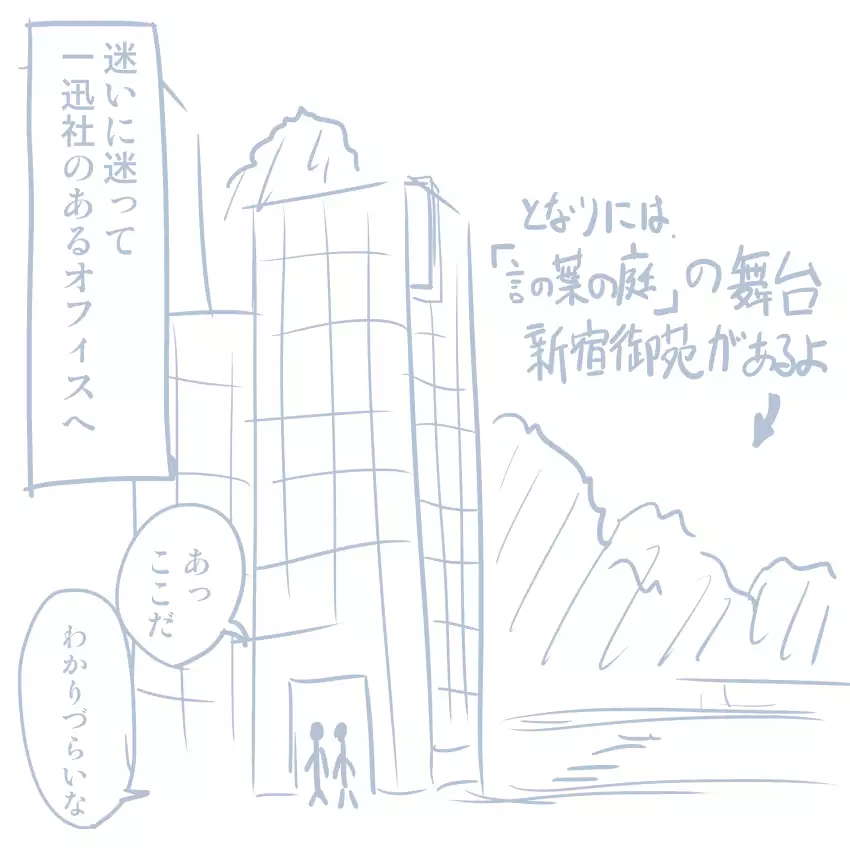 Comike Repo Manga