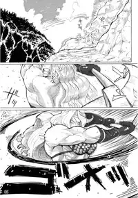 [Sora Ha Chimidoro (Jackasss)] Violent Passion (Dragon's Crown)