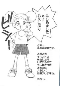 [Anthology] 3 nen 2 Kumi Maho Gumi!! 2 (Ojamajo Doremi)