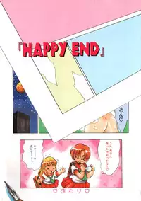 [Takao Ukyou] Sisterly Love