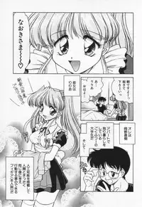 [Oota Minomushi] Tenshi no Yuuutsu