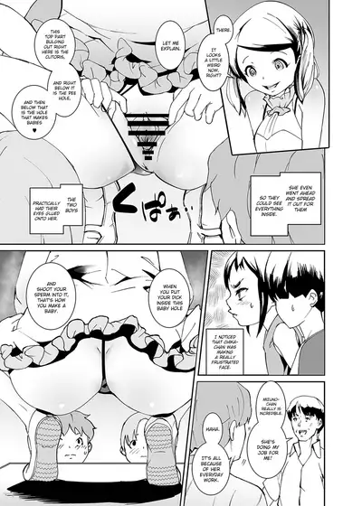 Papa-tachi no Hinpyoukai