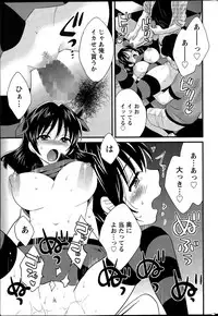 [Pon Takahanada] Otani-san no Cosplay Jijou Ch. 1-7
