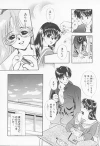 [Sensouji Kinoto] Call