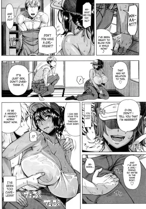 Delivery Sex =The Lost Light=