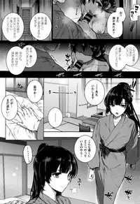 [Katsurai Yoshiaki] Amatsuka Gakuen no Kaikan Jugyou (COMIC X-EROS #37)