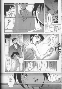 [Takeki Michiaki] Yami no Juuen | Welcome to the Beast Party