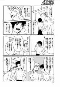 Comic Masyo 2006-02