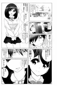 [Fujishima Sei1go] Idol Chick Love