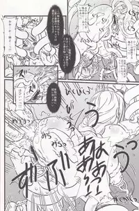 (C76) [Chill-Out (Fukami Naoyuki)] Soul Slave 2 (SoulCalibur)