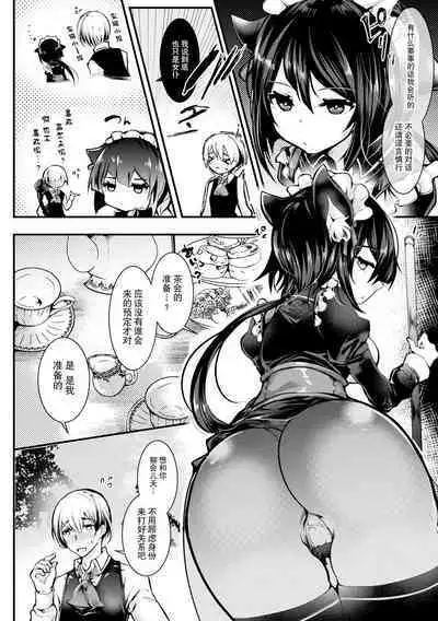 Meshimase! Fuwa Puni Ecchi | 应召而来！柔然做爱