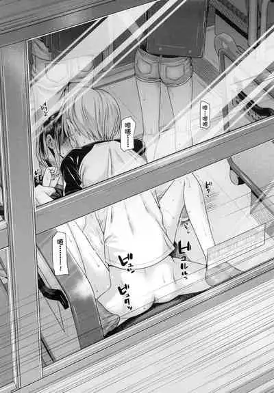 [Shimanto Shisakugata] Prototype Lolita 試作型好色少女 [Chinese]