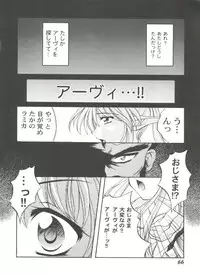 [Anthology] Girl's Parade 2000 4 (Various)