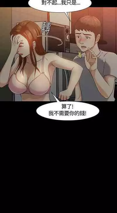 Roommate 1-108