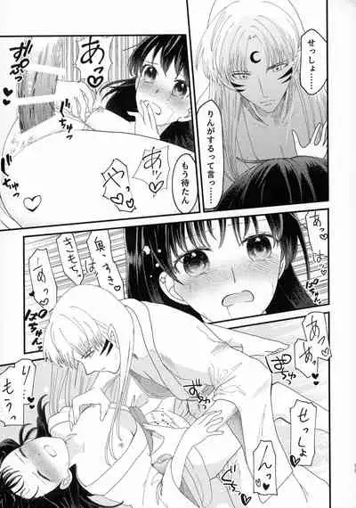 Kinyoku no Daiyoukai