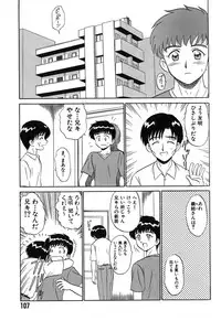 [Motoya Shin] Pink Hospital