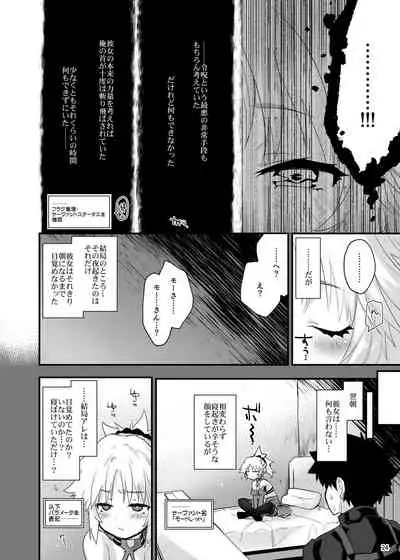 Gomen ne Mor-san...