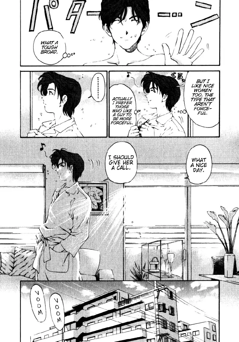 Virgin Na Kankei Vol3 - Chapter 22