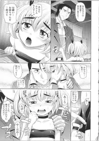 [Takaoka Motofumi] Shoujo Fukusuukei ~Girl plural~