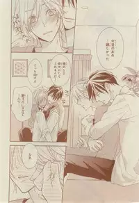 CIEL 2015-03