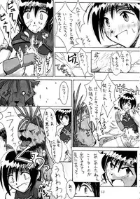 (CR22) [Cu-little2 (Various)] FF7 1-2-3 reprint (Final Fantasy VII)