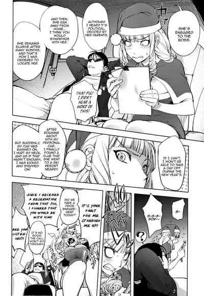 Washiu Shirayuki no Xmas | Washiu Shirayuki's Xmas