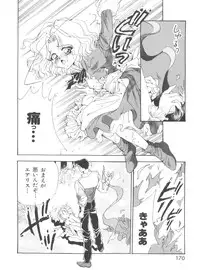 [Anthology] Teigeki Ou (Sakura Wars)