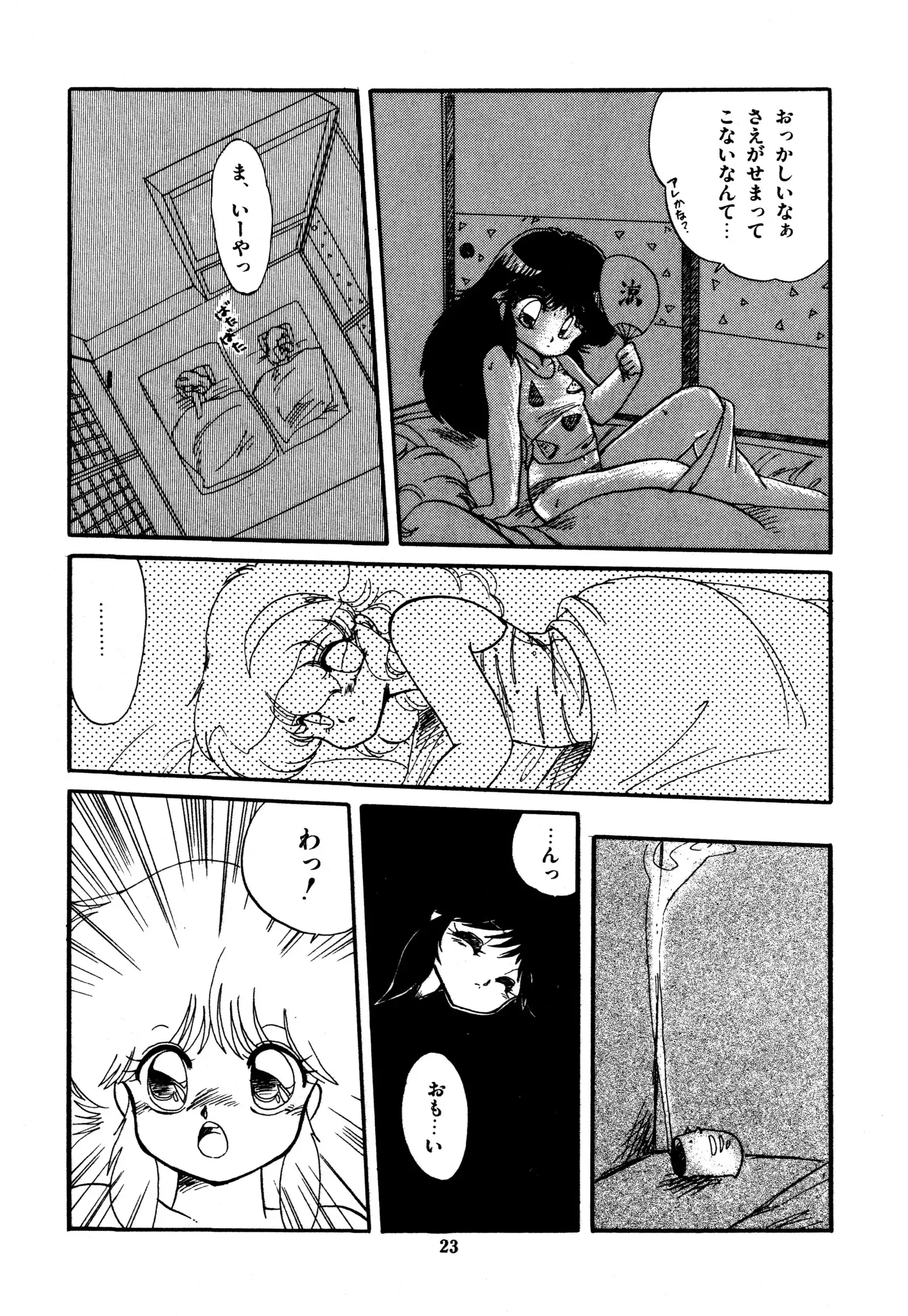 ももいろ百物語