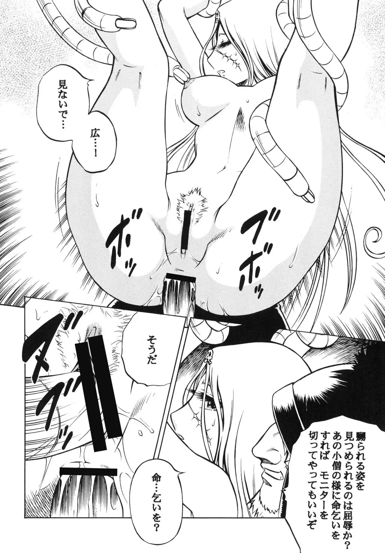 NightHead+2