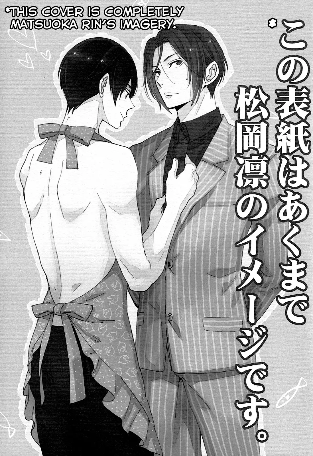 Matsuoka Rin no Shinkon Seikatsu | Matsuoka Rin’s Newly-Wed Life