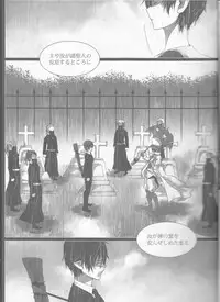 (C84) [Gensyokuhakoniwa (Kintoki)] Exodus 2 (Ao no Exorcist)