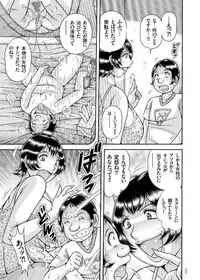 [Umino Sachi] Erosugite Tamaranai Nikubenki Oba-san [Digital] [Incomplete]