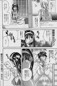 COMIC Papipo 2006-02