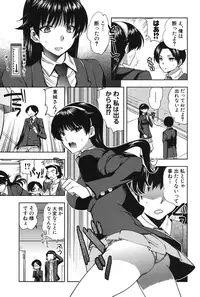 [Jakou Nezumi] Kanojo no Ijou na Hatsujou [Digital]