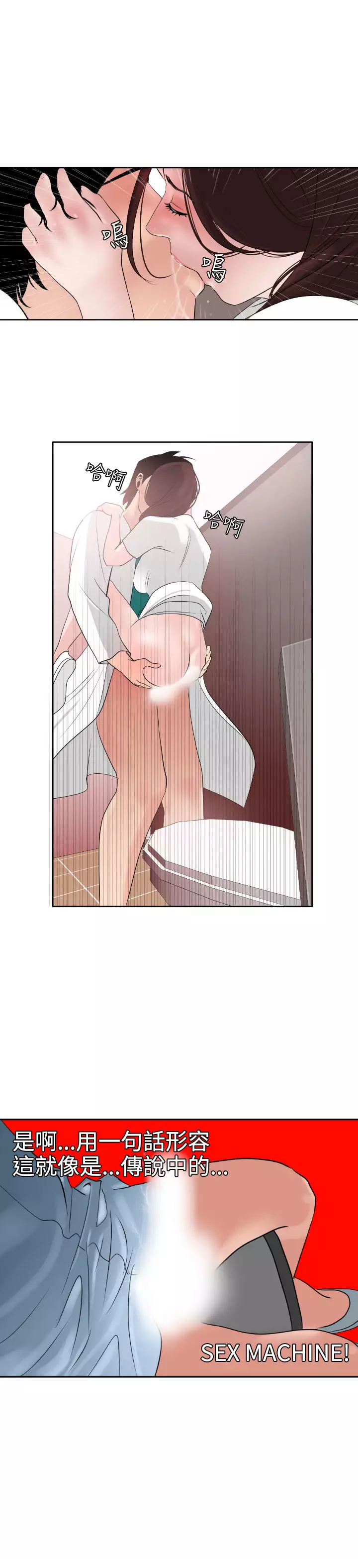 Desire King Ch.1-25