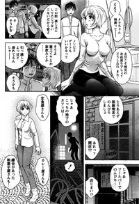 Monthly Vitaman 2016-02