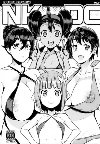 Catgirl Battle 7 ~Let's Have Fun With Swimsuits~
