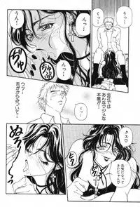 [Kouenji Marimo] Kimi wa TOO SHY