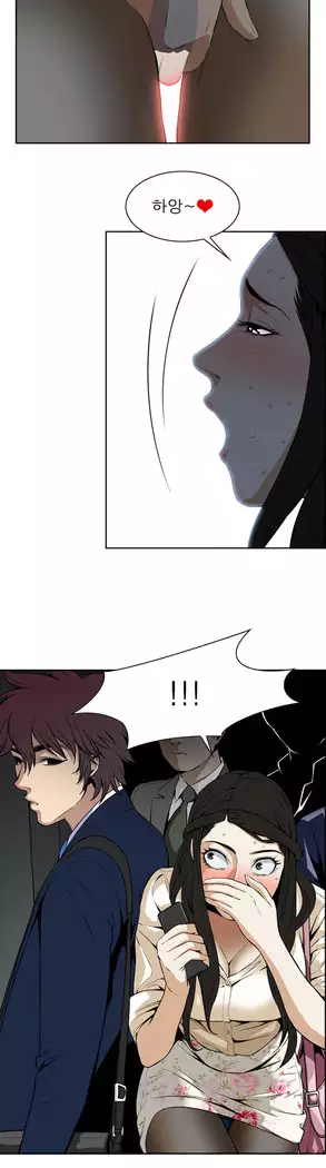 Peek Ch.1-5
