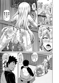 [Nikusoukyuu.] Aphrodisiac Switch