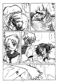 [Serizawa Kayo] Kanon