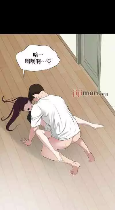 【周一连载】与岳母同屋（作者: 橘皮&黑嘿嘿） 第1~49话