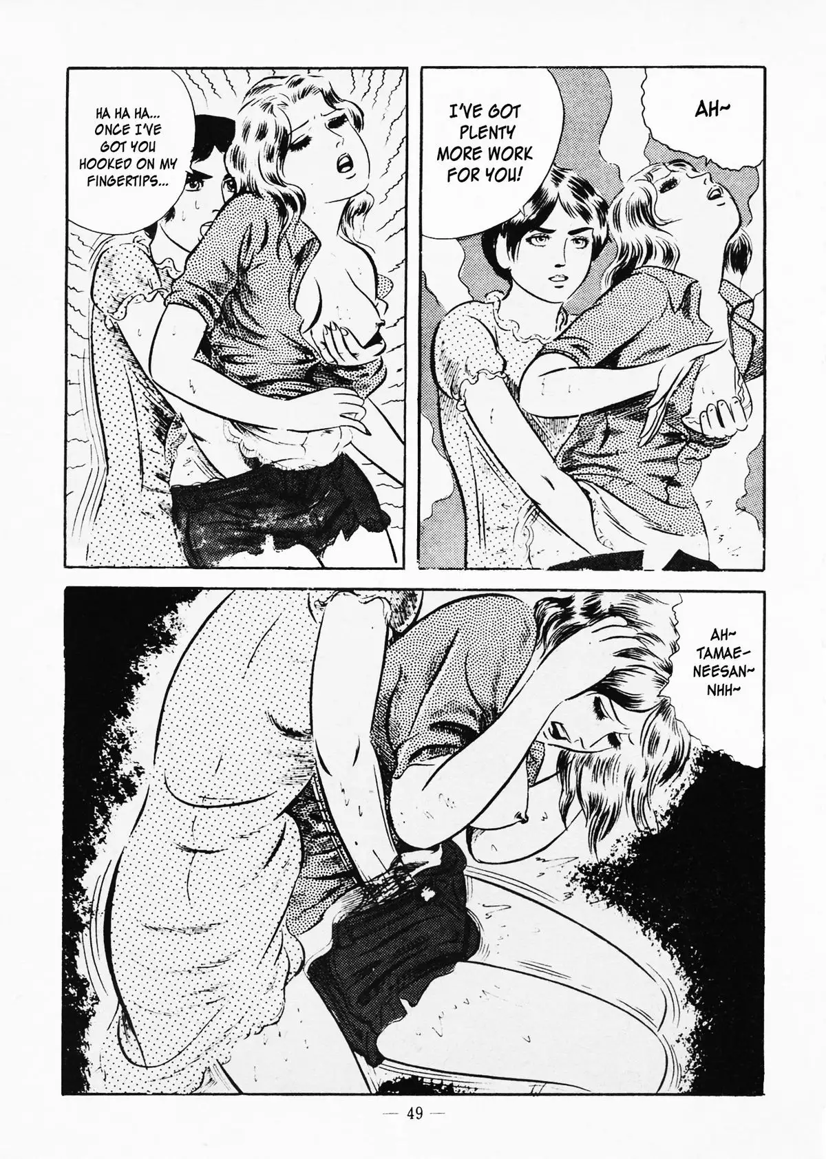 Fighting Bitch Angels Ch. 1 - 2